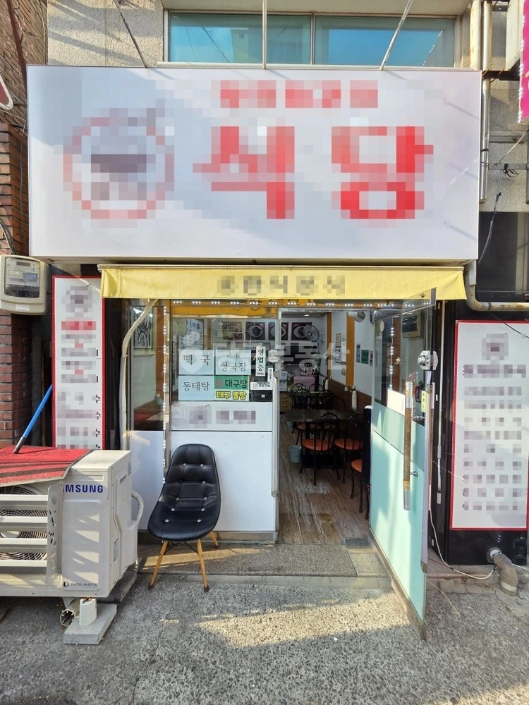 대구광역시 남구 대명동 상가 사진 1