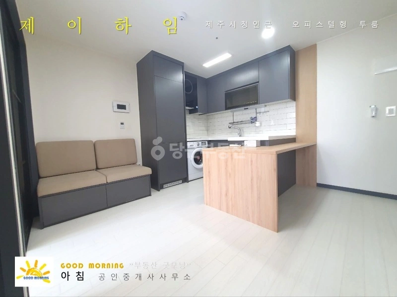 제주특별자치도 제주시 이도2동 오피스텔 사진 1