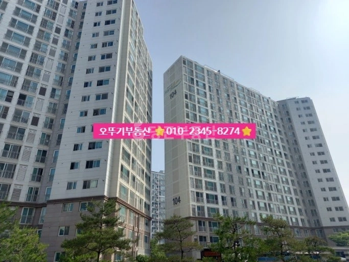 전북특별자치도 익산시 부송동 아파트 사진 1