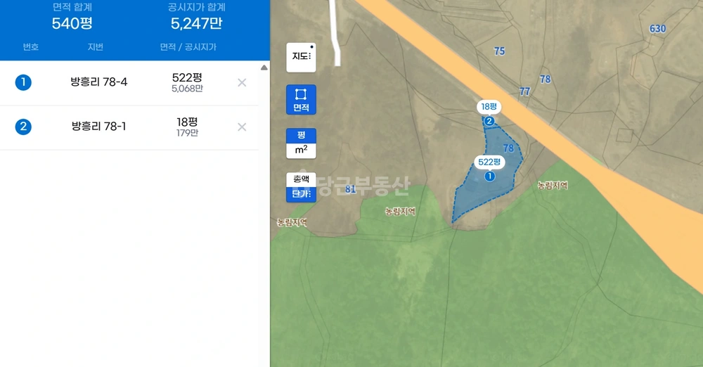 충청남도 공주시 우성면 토지 사진 1
