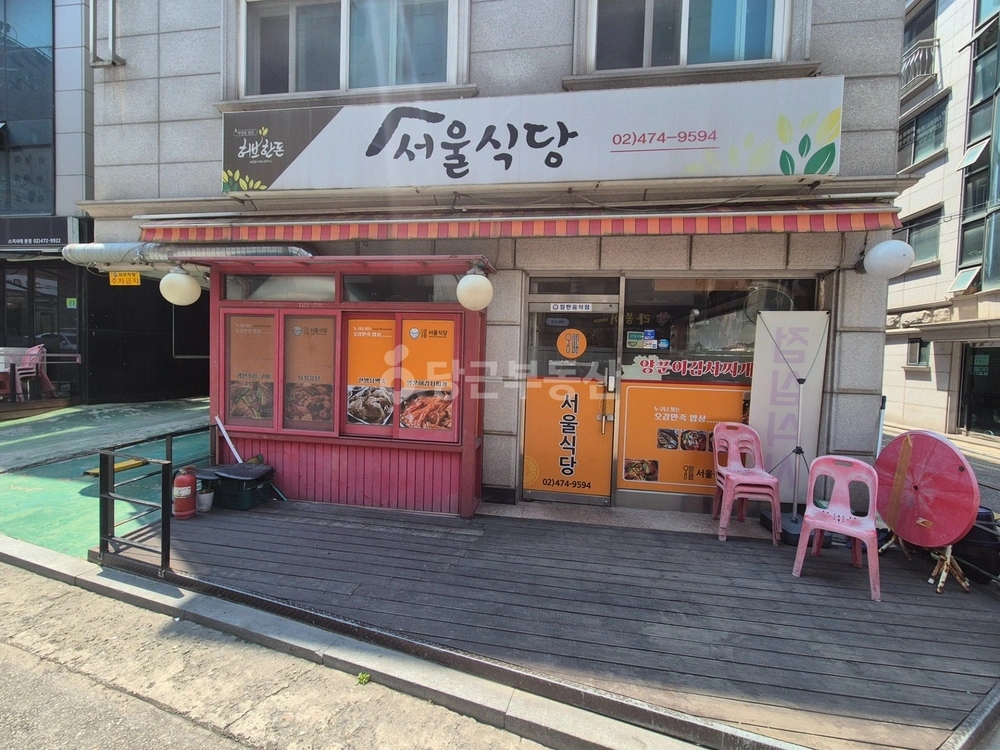 서울특별시 강동구 천호동 상가 사진 1