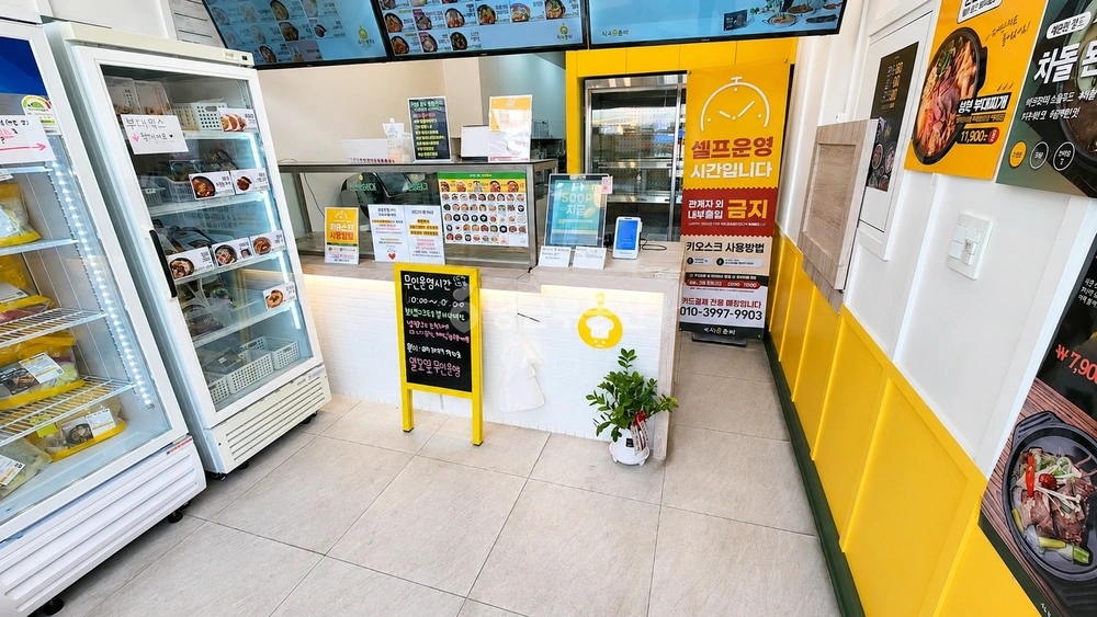경기도 평택시 동삭동 상가 사진 1