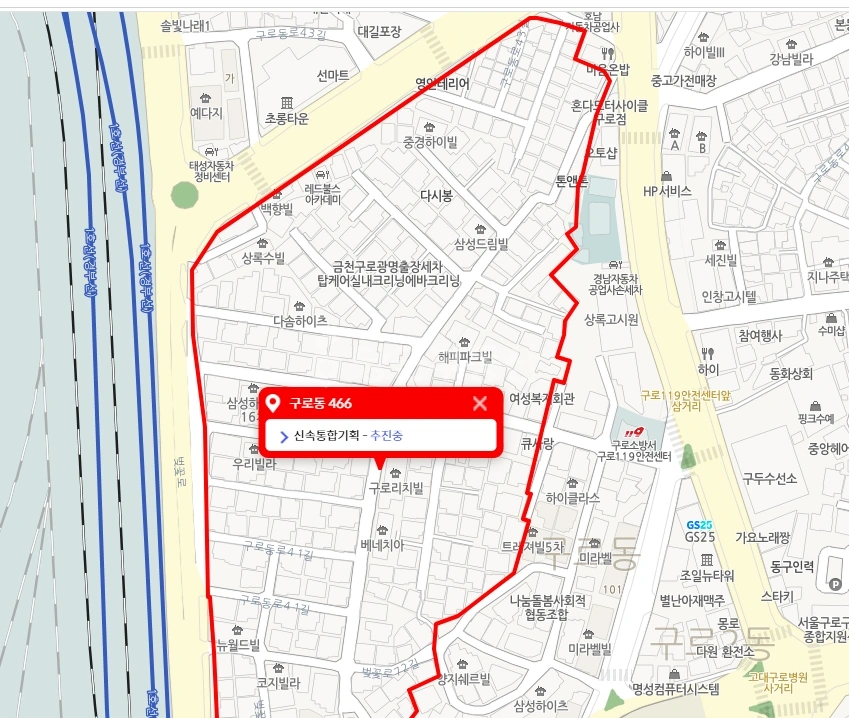 서울특별시 구로구 구로동 빌라(투룸 이상) 사진 1