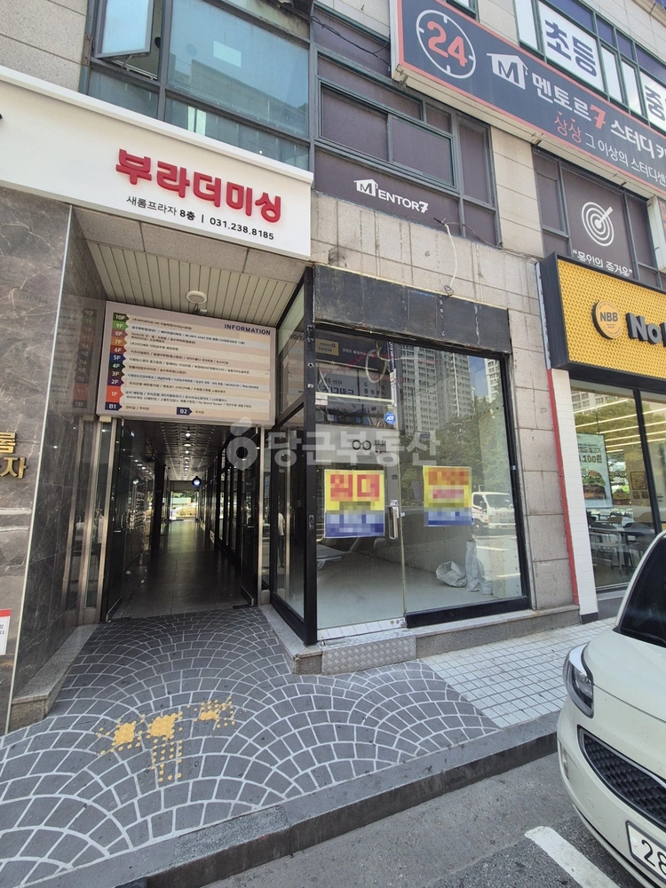경기도 수원시 영통구 매탄동 상가 사진 1