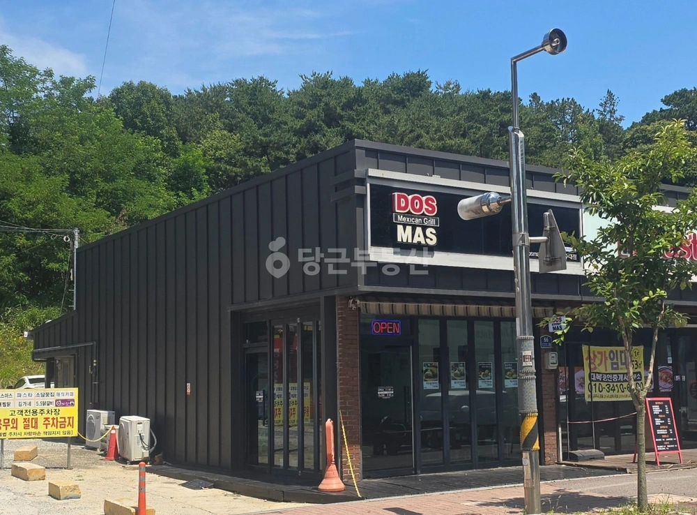 충청남도 공주시 신관동 상가 사진 1