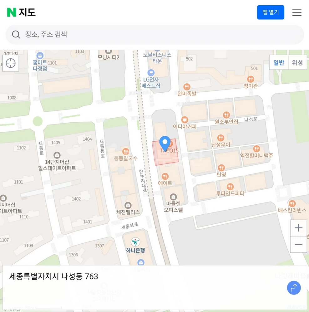 세종특별자치시 나성동 상가 사진 1