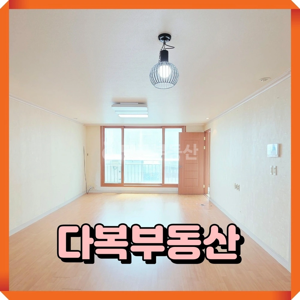 부산광역시 기장군 기장읍 빌라(투룸 이상) 사진 1