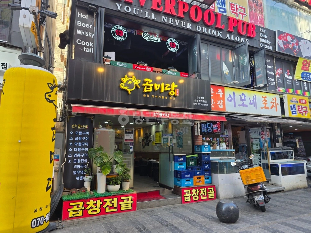 경기도 안양시 만안구 안양동 상가 사진 1