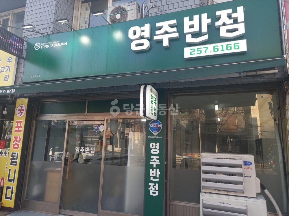 대구광역시 달서구 성당동 상가 사진 1