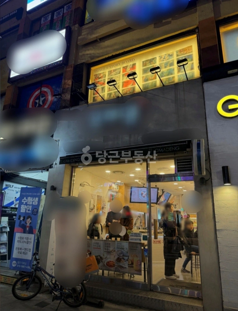 서울특별시 강남구 대치동 상가 사진 1