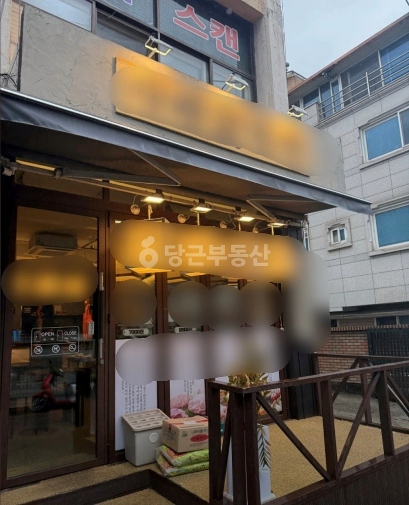 서울특별시 강남구 대치동 상가 사진 1