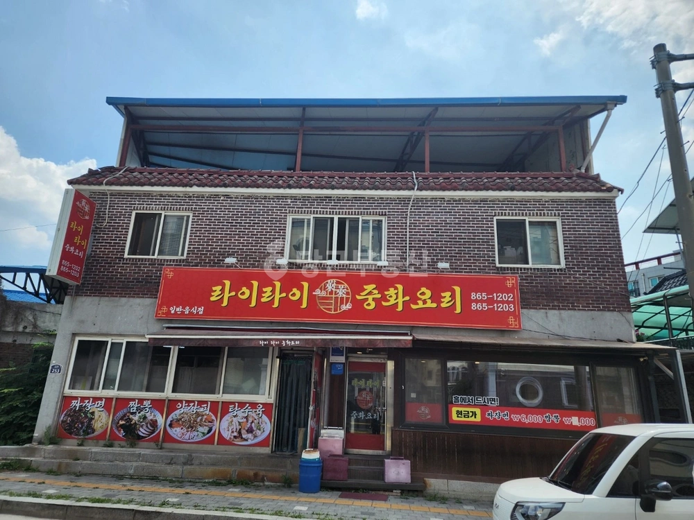 경기도 동두천시 보산동 건물 사진 1