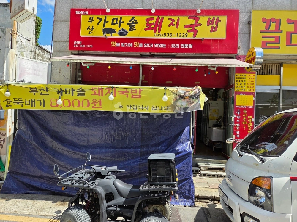충청북도 증평군 증평읍 상가 사진 1