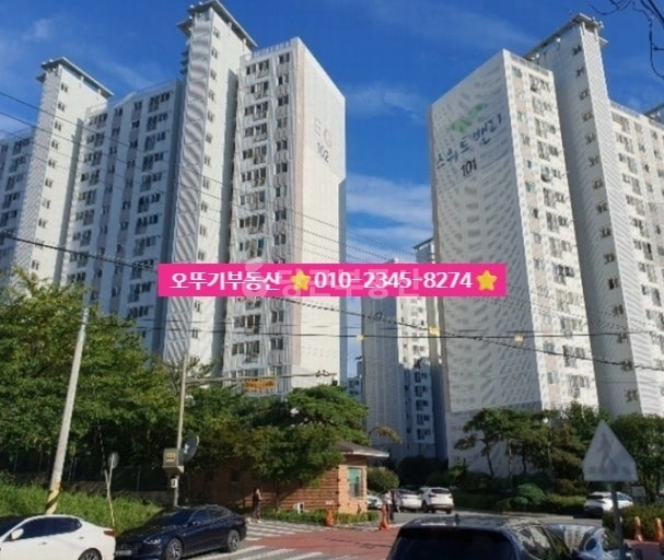 전북특별자치도 익산시 마동 아파트 사진 1