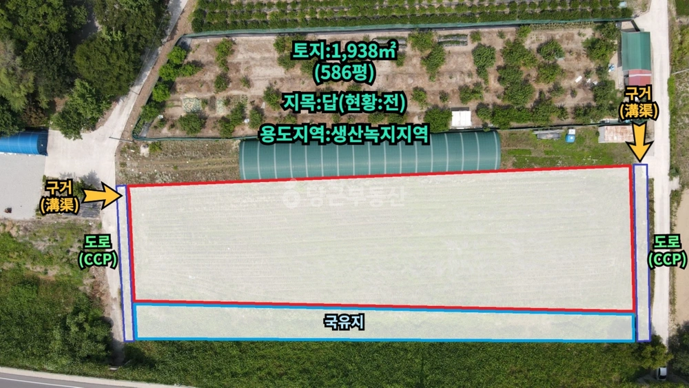 전북특별자치도 완주군 구이면 토지 사진 1