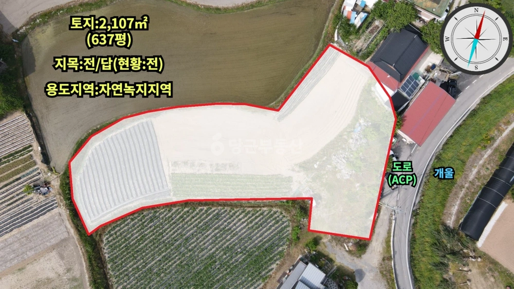 전북특별자치도 완주군 구이면 토지 사진 1