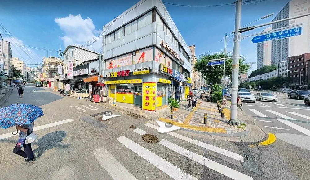 서울특별시 동작구 상도1동 상가 사진 1