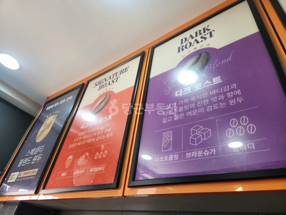 경상북도 포항시 북구 두호동 상가 사진 1