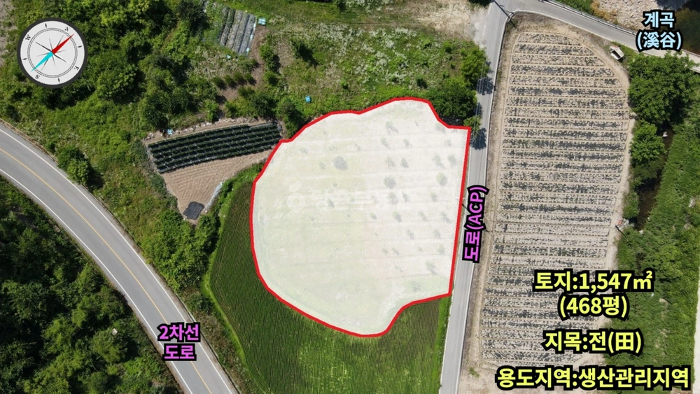 전북특별자치도 완주군 동상면 토지 사진 1