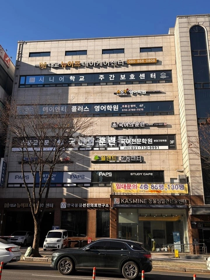 경기도 성남시 분당구 구미동 상가 사진 1