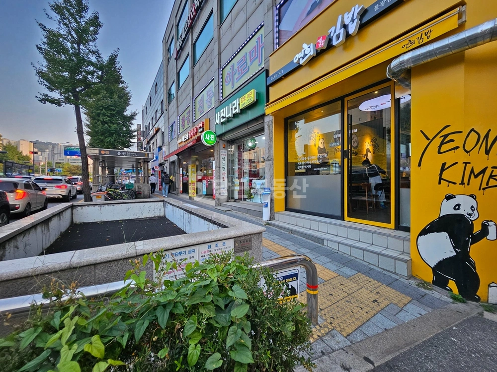 서울특별시 은평구 대조동 상가 사진 1