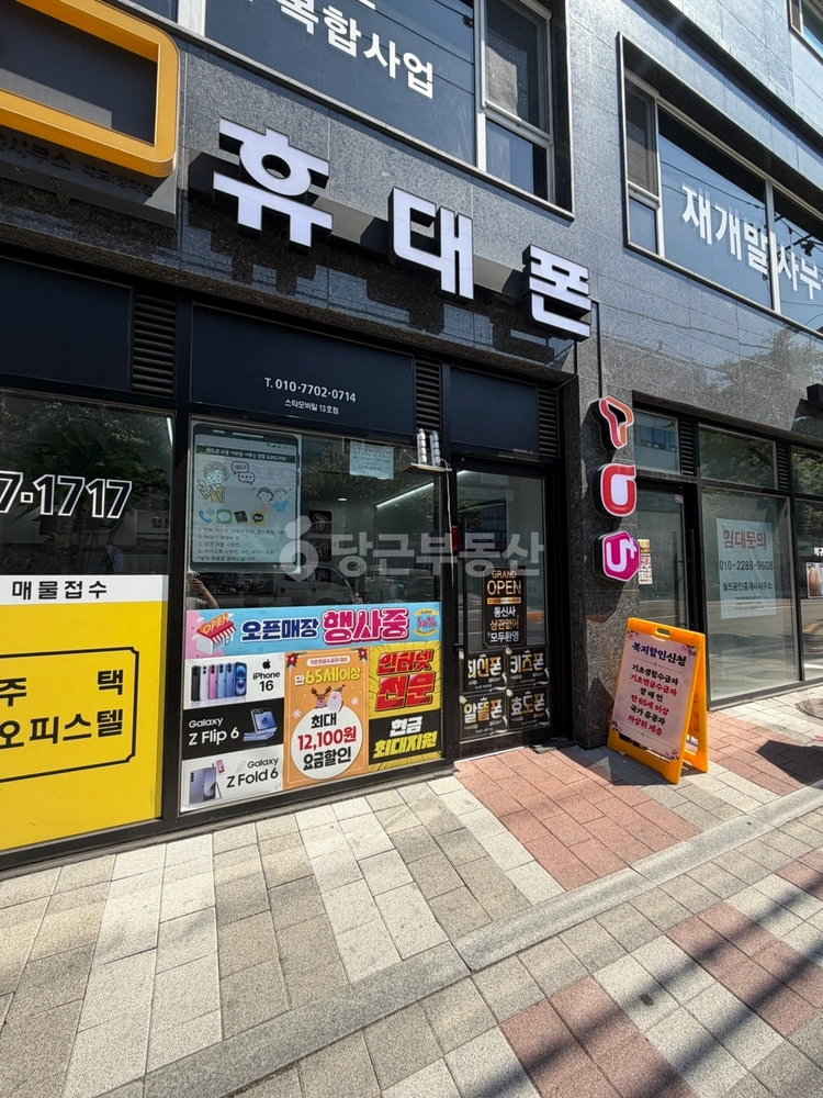 서울특별시 강서구 화곡동 상가 사진 1