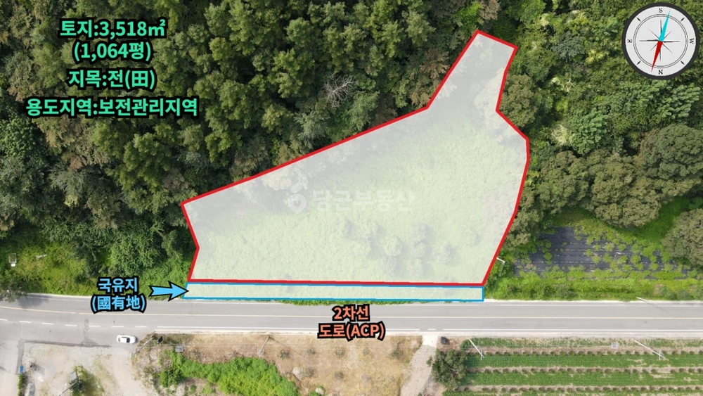 전북특별자치도 완주군 운주면 토지 사진 1