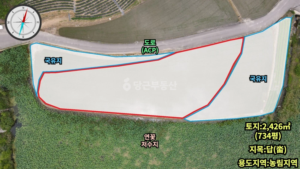 전북특별자치도 익산시 웅포면 토지 사진 1