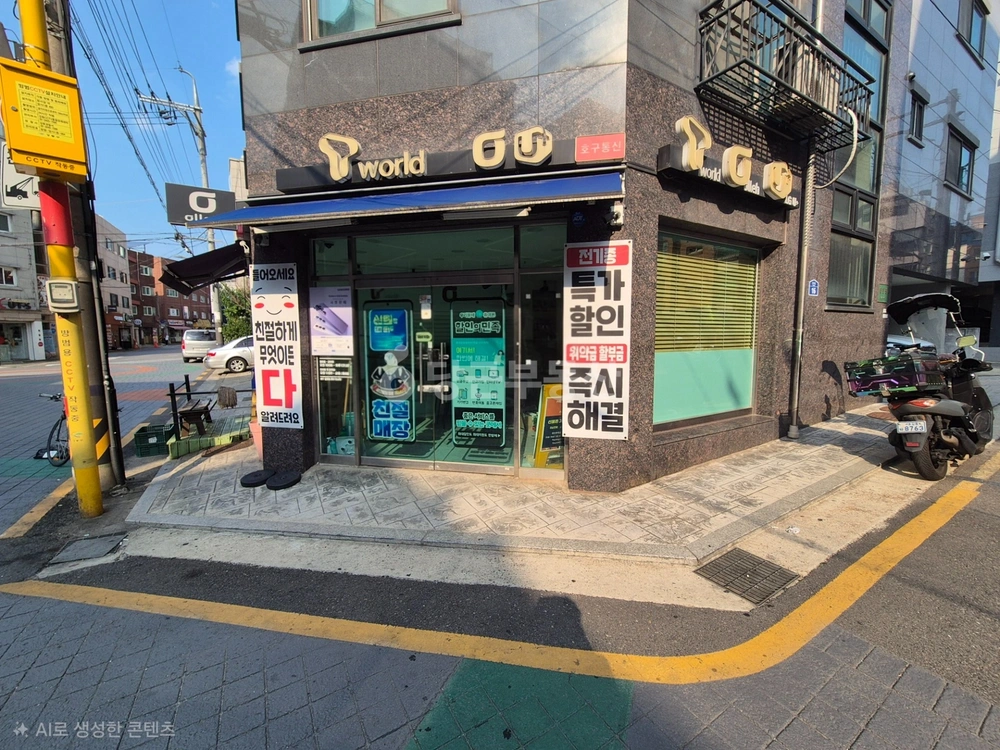 서울특별시 강동구 암사동 상가 사진 1
