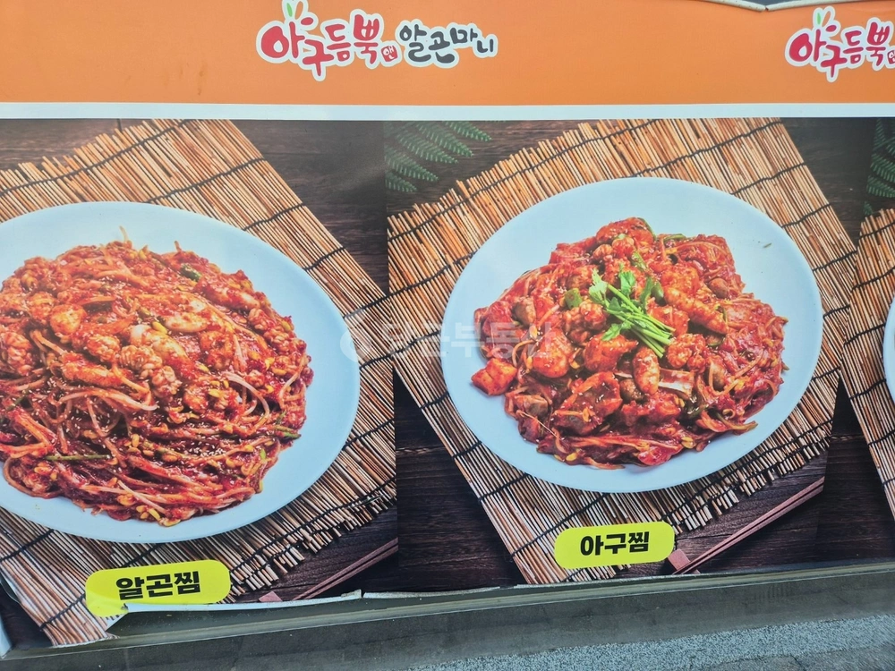 울산광역시 북구 산하동 상가 사진 1