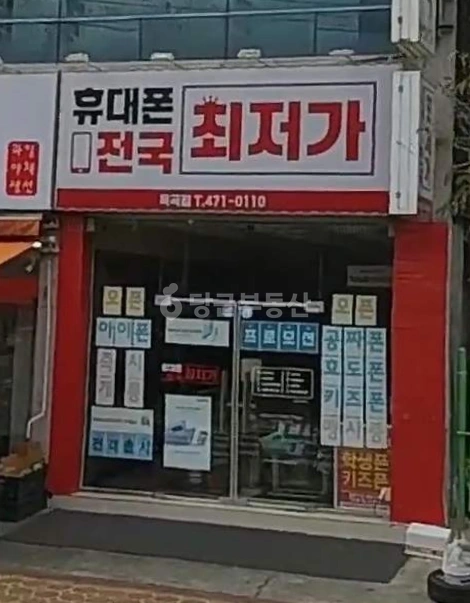 경상북도 경산시 옥곡동 상가 사진 1