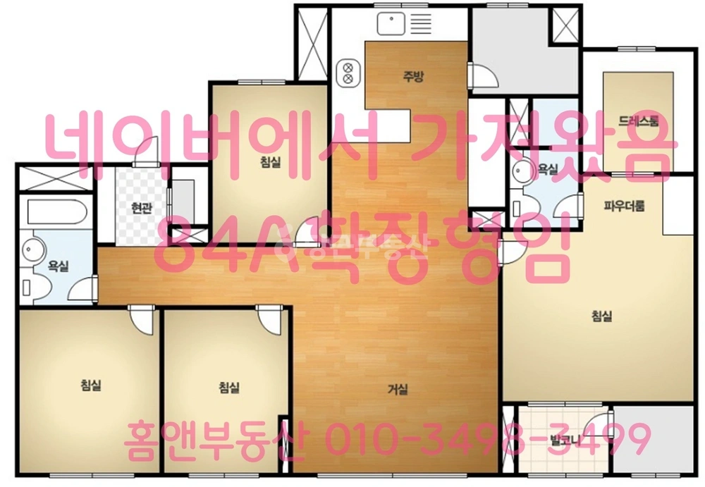 경상남도 창원시 마산회원구 합성동 아파트 사진 1
