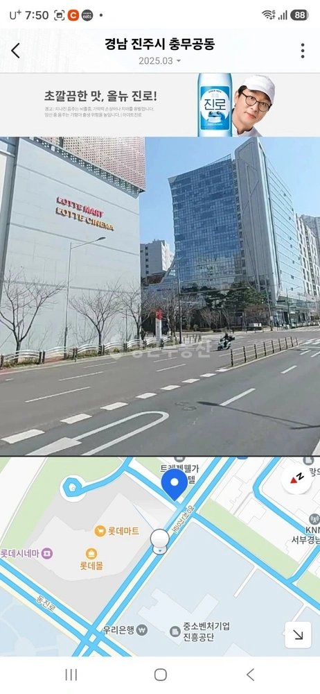 경상남도 진주시 충무공동 상가 사진 1