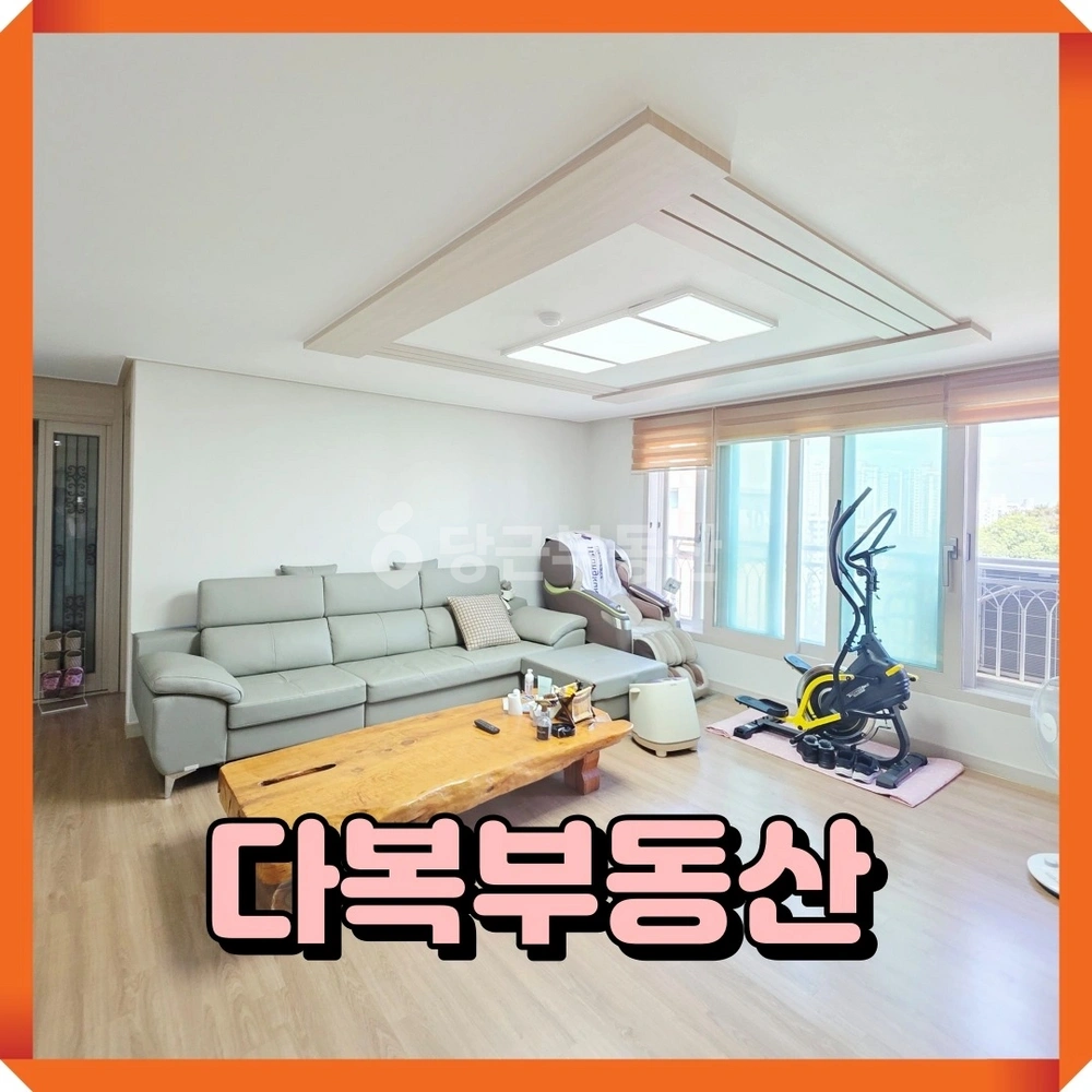 부산광역시 기장군 기장읍 아파트 사진 1