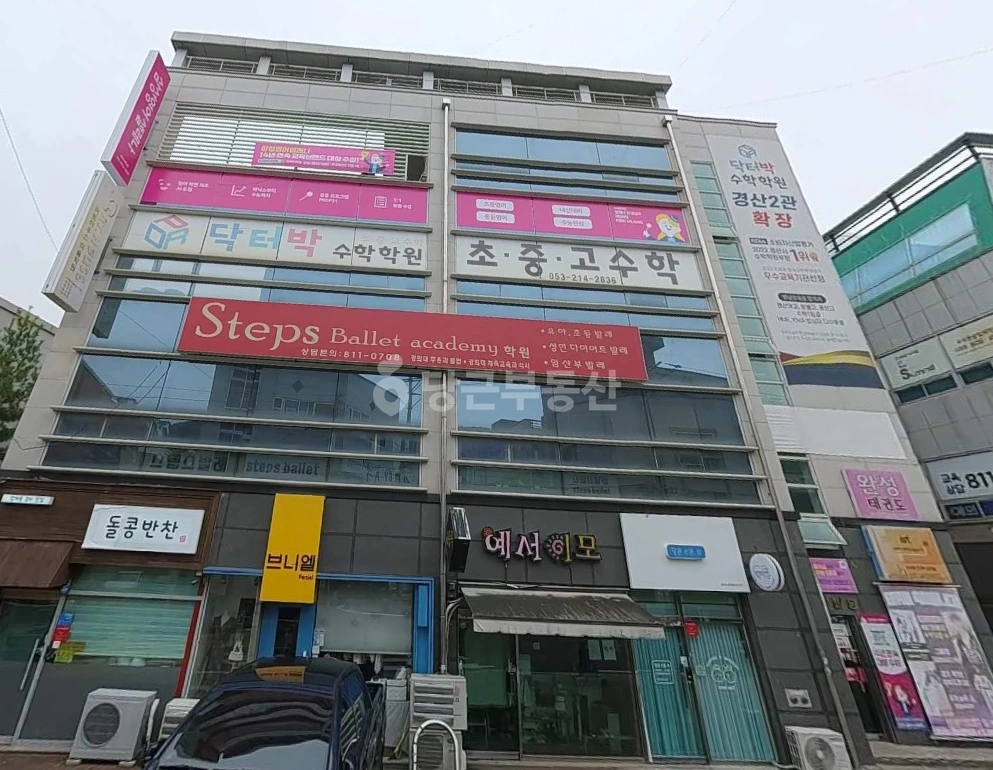 경상북도 경산시 옥곡동 상가 사진 1