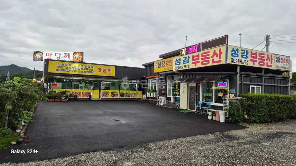 강원특별자치도 횡성군 우천면 상가 사진 1