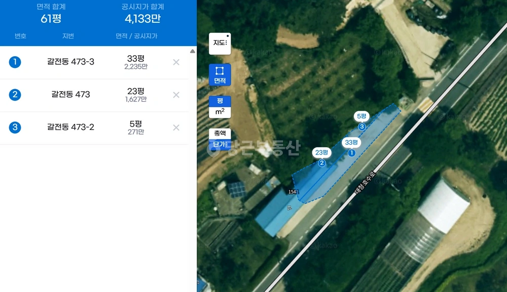 대전광역시 대덕구 갈전동 토지 사진 1
