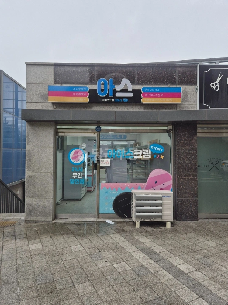 경기도 오산시 원동 상가 사진 1