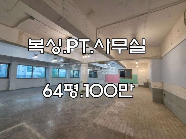 대구광역시 북구 구암동 상가 사진 1