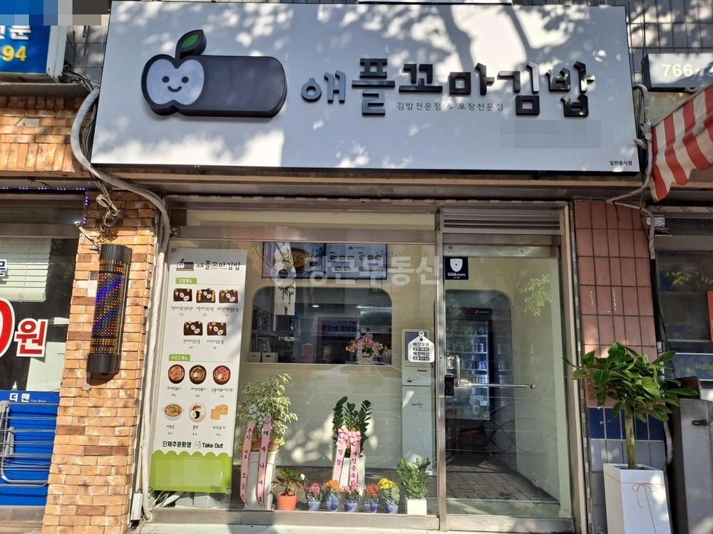 강원특별자치도 원주시 단구동 상가 사진 1