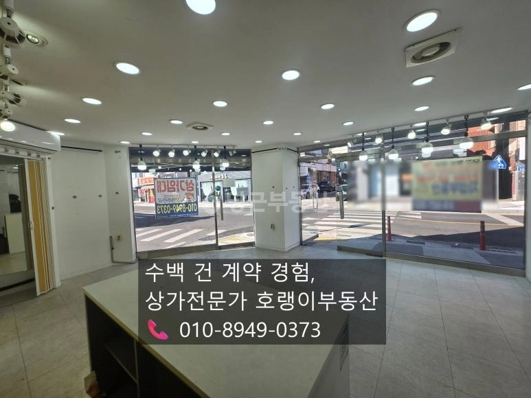 충청남도 당진시 읍내동 상가 사진 1