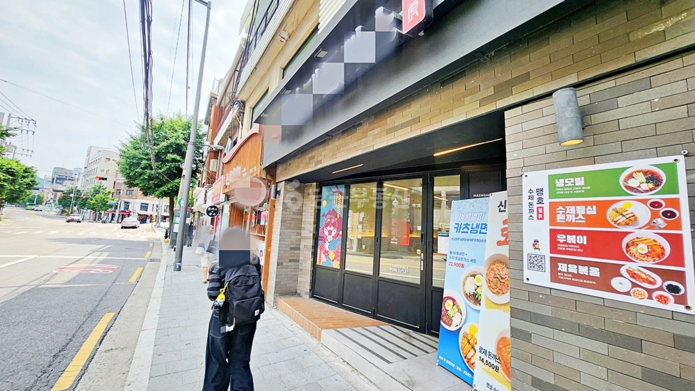 서울특별시 마포구 창전동 상가 사진 1