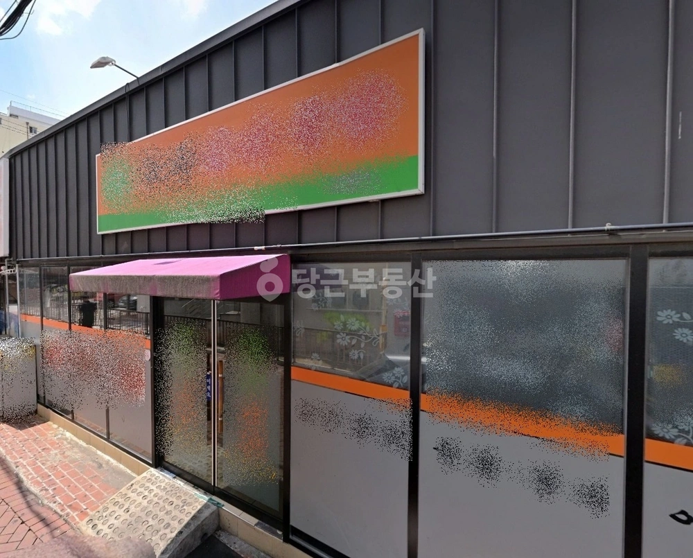 대구광역시 중구 향촌동 상가 사진 1