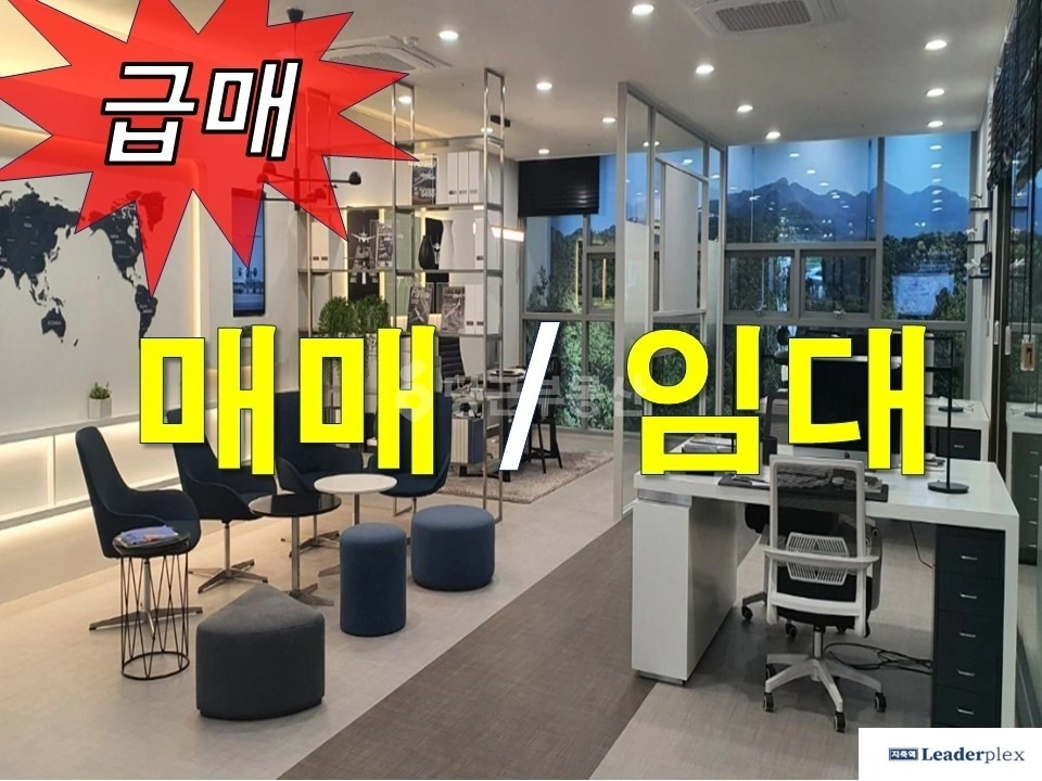 경기도 고양시 덕양구 지축동 사무실 사진 1