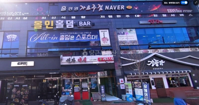 대구광역시 달성군 유가읍 상가 사진 1