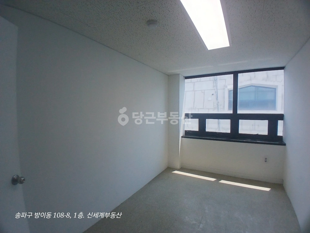 서울특별시 송파구 방이동 사무실 사진 1