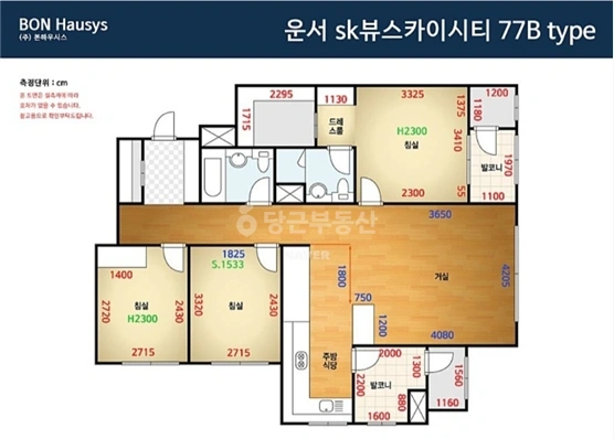 인천광역시 영종구 운서동 아파트 사진 1