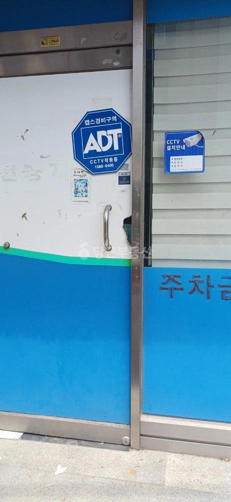 대전광역시 대덕구 대화동 사무실 사진 1