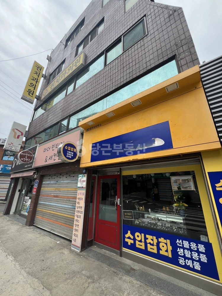 서울특별시 중랑구 면목동 상가 사진 1