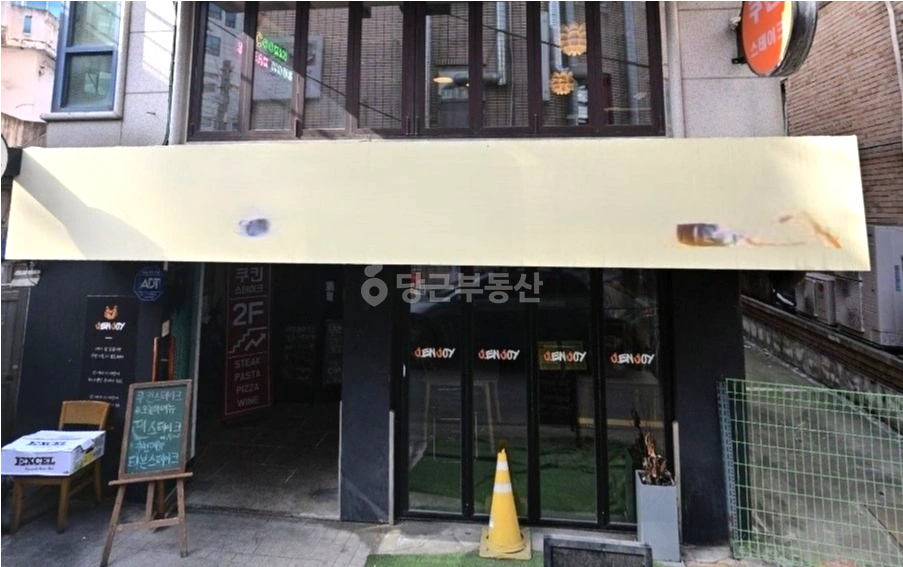 서울특별시 동작구 사당동 상가 사진 1